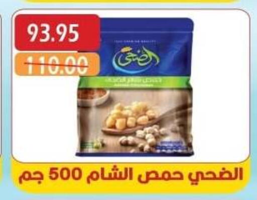 available at بشاير هايبرماركت in Egypt - القاهرة