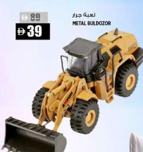 available at Hashim Hypermarket in UAE - Sharjah / Ajman