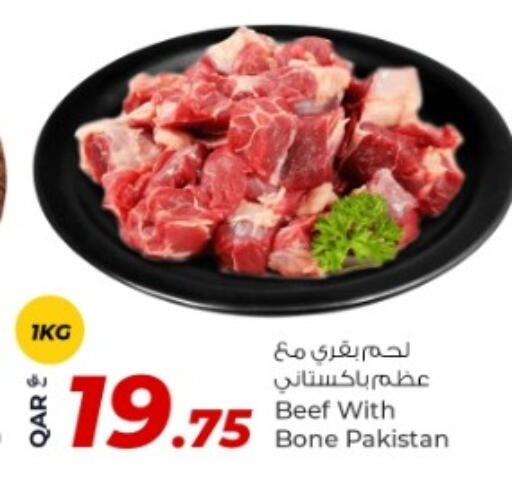 available at روابي هايبرماركت in قطر - الدوحة
