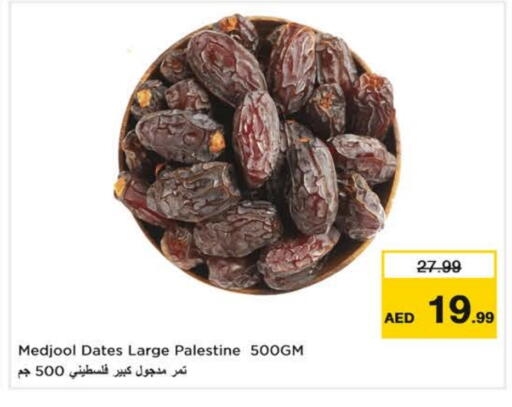 available at Nesto Hypermarket in UAE - Al Ain