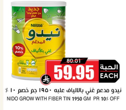 NIDO Milk Powder available at Prime Supermarket in KSA, Saudi Arabia, Saudi - Mahayil