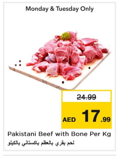 Beef available at Last Chance  in UAE - Fujairah