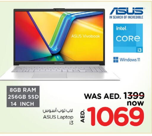 Computer & Laptop in Nesto Hypermarket, UAE Offers - United Arab Emirates ASUS available at Nesto Hypermarket in UAE - Dubai
