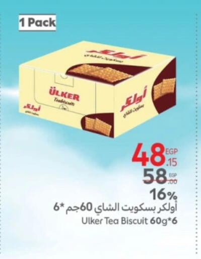 available at Carrefour  in Egypt - Cairo