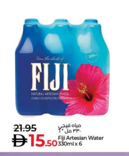 FIJI available at Lulu Hypermarket in UAE - Sharjah / Ajman