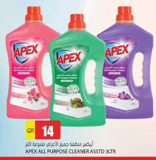 General Cleaner available at Grand Hypermarket in Qatar - Al Rayyan