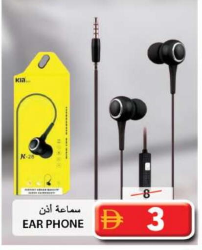 Earphone available at Grand Hyper Market in UAE - Sharjah / Ajman