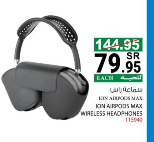 available at هاوس كير in مملكة العربية السعودية, السعودية, سعودية - مكة المكرمة