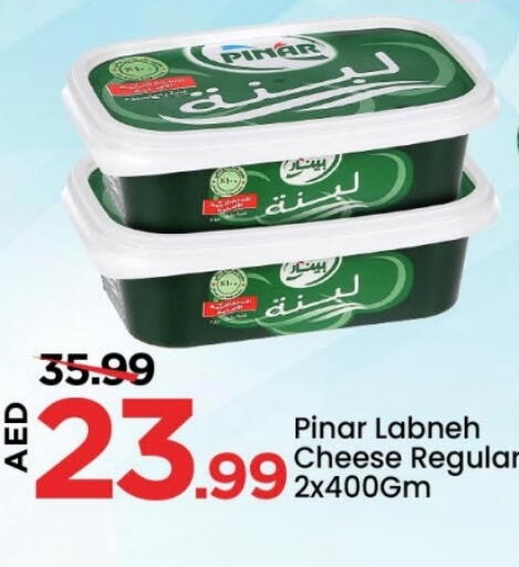 بينار لبنة available at مارك & سيف in الإمارات العربية المتحدة , الامارات - أبو ظبي