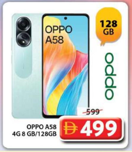 OPPO available at Grand Hyper Market in UAE - Dubai