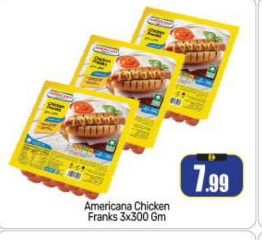 AMERICANA available at BIGmart in UAE - Abu Dhabi