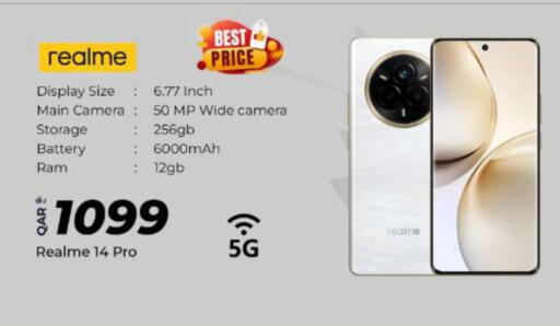 available at سوبر تاتش in قطر - الشمال