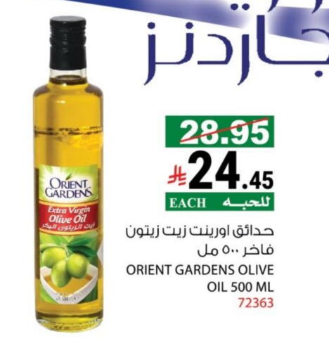 زيت الزيتون البكر available at هاوس كير in مملكة العربية السعودية, السعودية, سعودية - مكة المكرمة