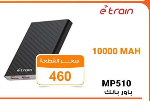 available at جملة ماركت in Egypt - القاهرة