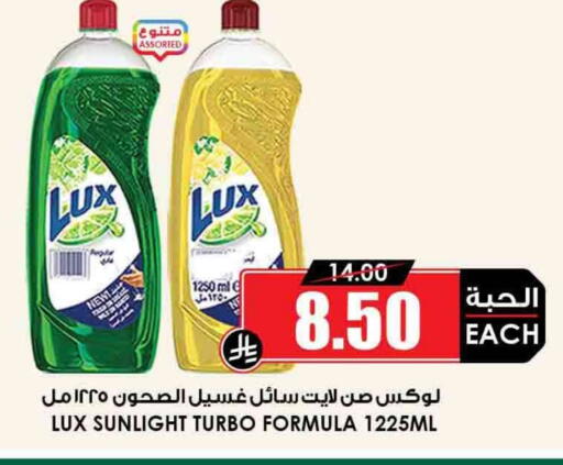 available at أسواق النخبة in مملكة العربية السعودية, السعودية, سعودية - الدوادمي