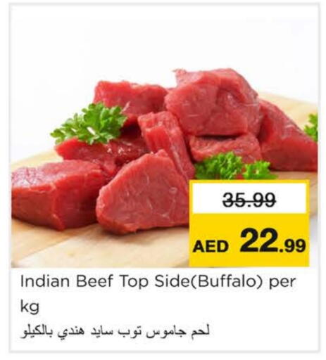 حم بقرى available at نستو هايبرماركت in الإمارات العربية المتحدة , الامارات - رَأْس ٱلْخَيْمَة