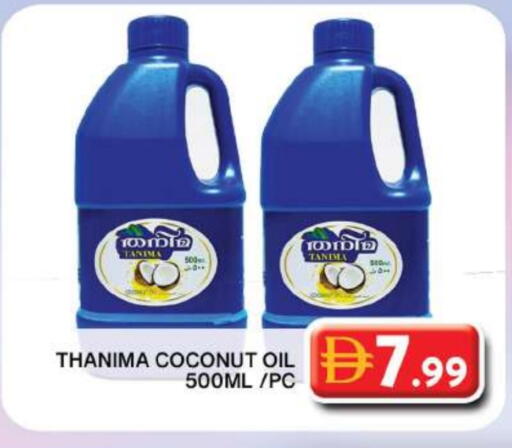 Coconut Oil available at Grand Hyper Market in UAE - Dubai