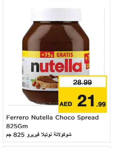 NUTELLA Chocolate Spread available at Nesto Hypermarket in UAE - Sharjah / Ajman