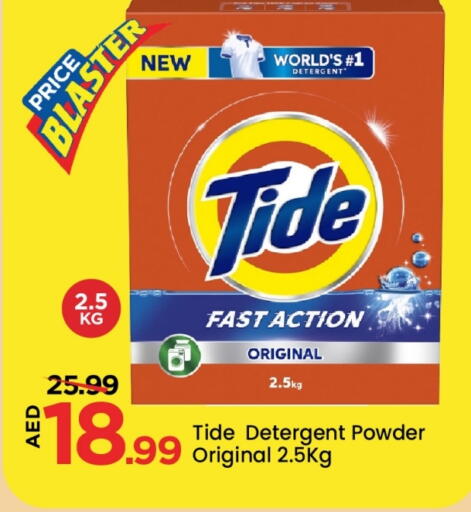 TIDE Detergent available at Mark & Save in UAE - Dubai
