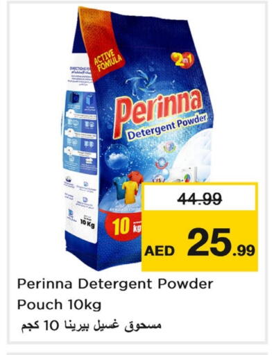 PERINNA Detergent available at Last Chance  in UAE - Fujairah