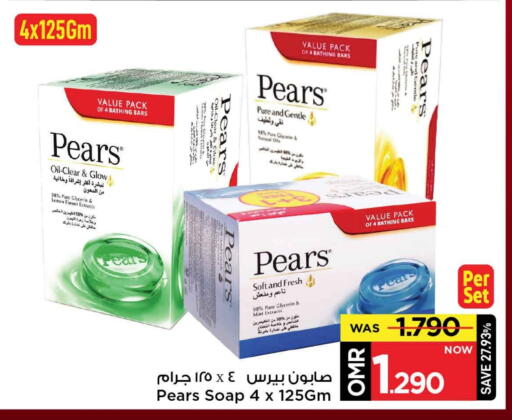 بيرس available at مارك & سايف in عُمان - مسقط‎
