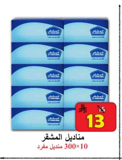 available at  Ali Sweets And Food in KSA, Saudi Arabia, Saudi - Al Hasa