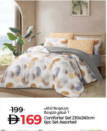 available at Lulu Hypermarket in UAE - Fujairah