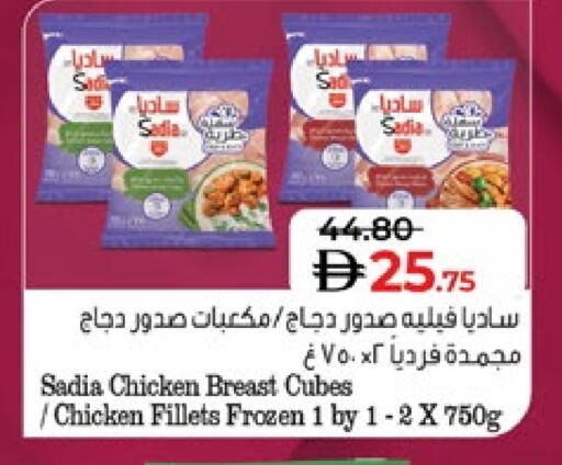 زيت الزنجبيل مكعبات الدجاج available at لولو هايبرماركت in الإمارات العربية المتحدة , الامارات - ٱلْعَيْن‎