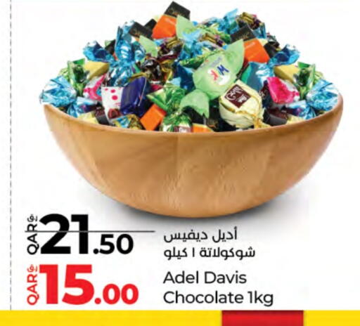 available at LuLu Hypermarket in Qatar - Al Daayen
