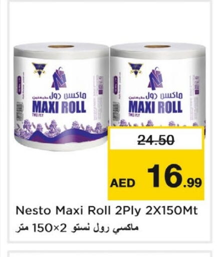 available at نستو هايبرماركت in الإمارات العربية المتحدة , الامارات - الشارقة / عجمان