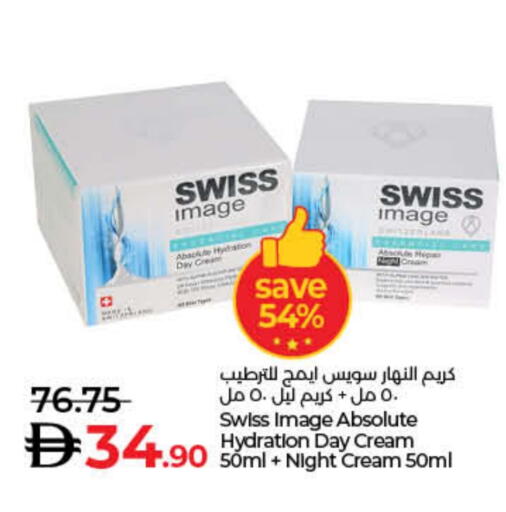 Face Cream available at Lulu Hypermarket in UAE - Ras al Khaimah