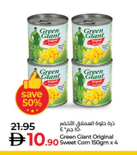 غرين جاينت available at لولو هايبرماركت in الإمارات العربية المتحدة , الامارات - ٱلْفُجَيْرَة‎
