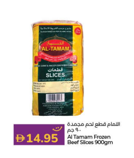 available at Lulu Hypermarket in UAE - Fujairah