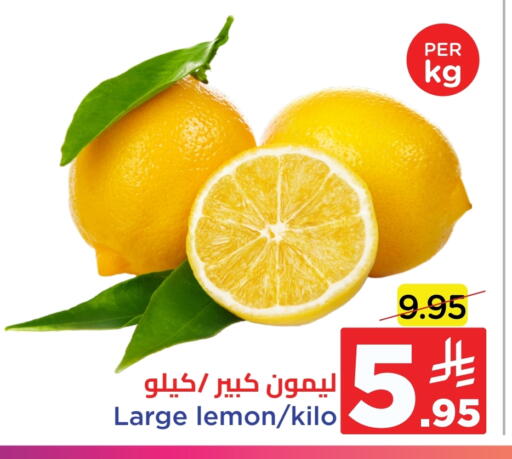 Lemon available at وهج مارت in مملكة العربية السعودية, السعودية, سعودية - جدة