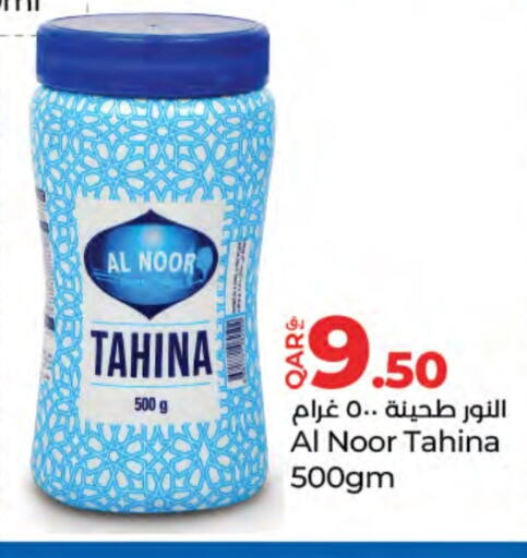 available at LuLu Hypermarket in Qatar - Al Daayen