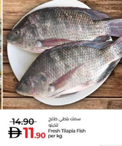 available at Lulu Hypermarket in UAE - Abu Dhabi