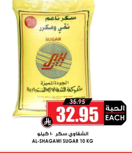 available at أسواق النخبة in مملكة العربية السعودية, السعودية, سعودية - تبوك
