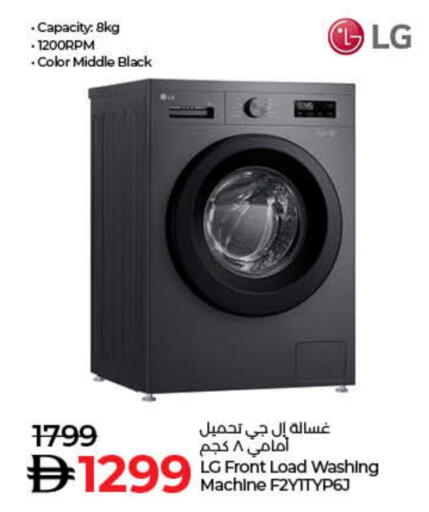 الأدوات المنزلية الكبيرة in لولو هايبرماركت, UAE Offers - الإمارات العربية المتحدة available at لولو هايبرماركت in الإمارات العربية المتحدة , الامارات - رَأْس ٱلْخَيْمَة