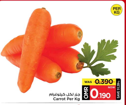 Carrot available at MARK & SAVE in Oman - Muscat
