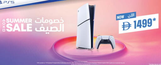 الألعاب in لولو هايبرماركت, UAE Offers - الإمارات العربية المتحدة available at لولو هايبرماركت in الإمارات العربية المتحدة , الامارات - رَأْس ٱلْخَيْمَة