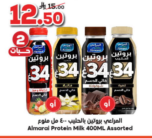 المراعي حليب البروتين available at الدكان in مملكة العربية السعودية, السعودية, سعودية - ينبع