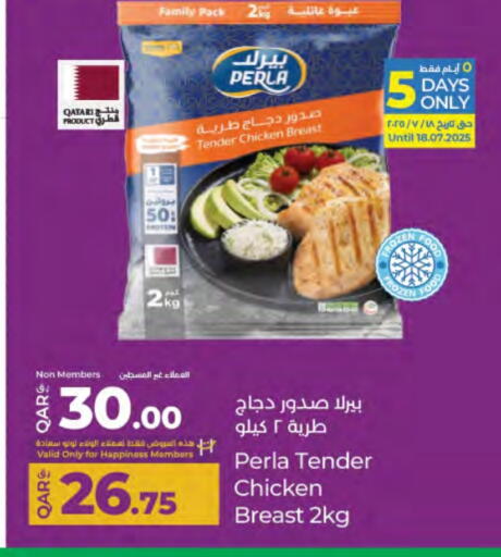 Chicken Breast available at LuLu Hypermarket in Qatar - Al-Shahaniya
