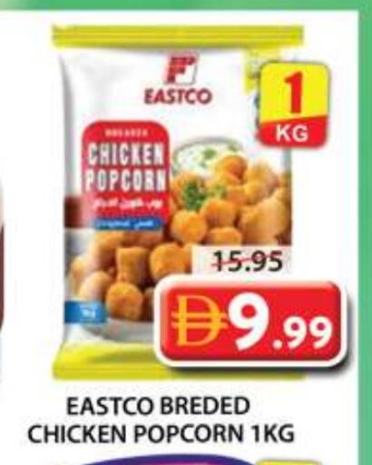 available at Grand Hyper Market in UAE - Sharjah / Ajman