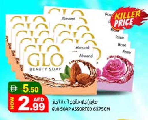 available at Hashim Hypermarket in UAE - Sharjah / Ajman