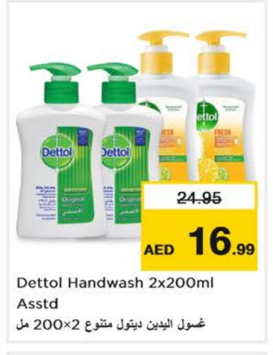 ديتول available at نستو هايبرماركت in الإمارات العربية المتحدة , الامارات - دبي