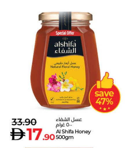 available at لولو هايبرماركت in الإمارات العربية المتحدة , الامارات - أم القيوين‎