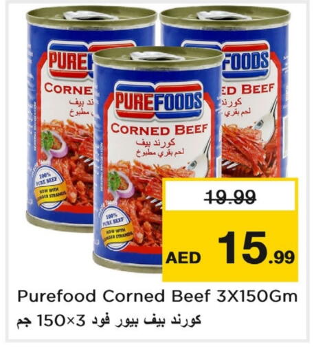 available at Last Chance  in UAE - Fujairah