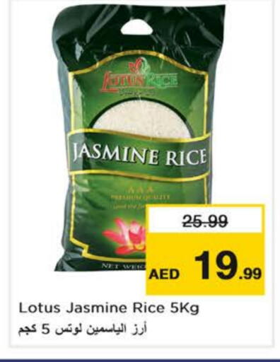 أرز ياسمين available at نستو هايبرماركت in الإمارات العربية المتحدة , الامارات - دبي