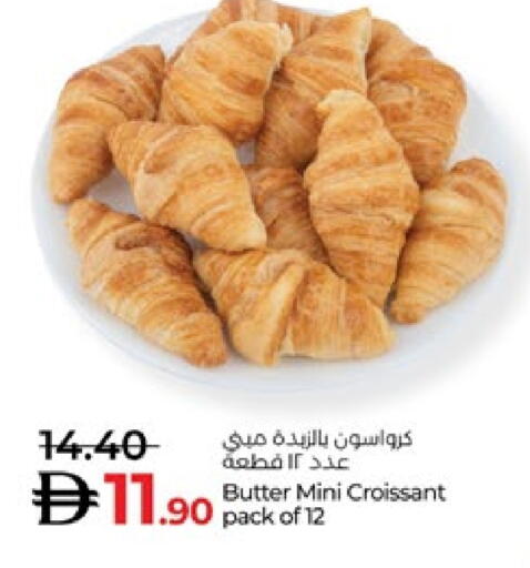 available at Lulu Hypermarket in UAE - Al Ain