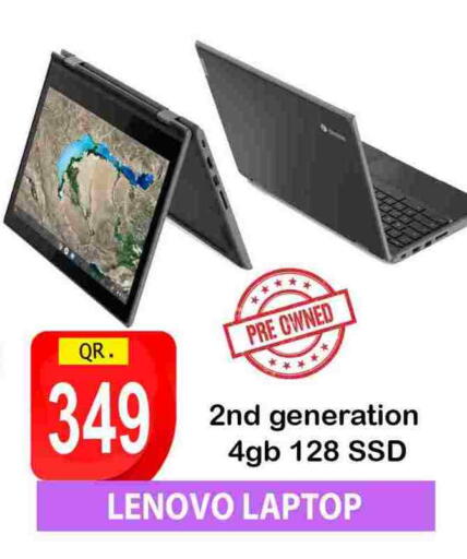 LENOVO Laptop available at BASHTEC Computer Center in Qatar - Doha